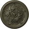 Ekena Millwork Katheryn Ceiling Medallion (Fits Canopies up to 2 1/8"), 14 1/2"OD x 2 3/4"P, Witch Hazel CM14KTWHF - alternate 1